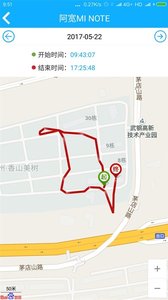 朋友手机定位