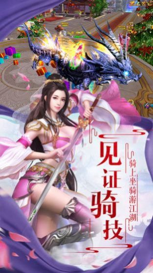 穿越修个仙