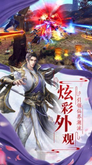 穿越修个仙