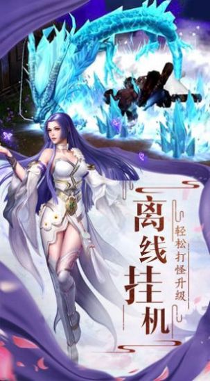 穿越修个仙