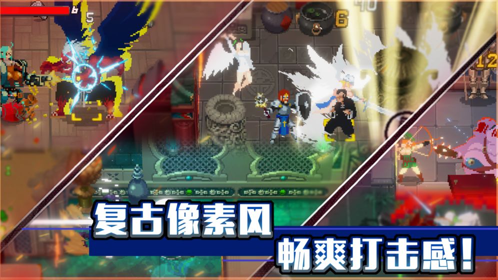 战魂铭人1.3.0破解版
