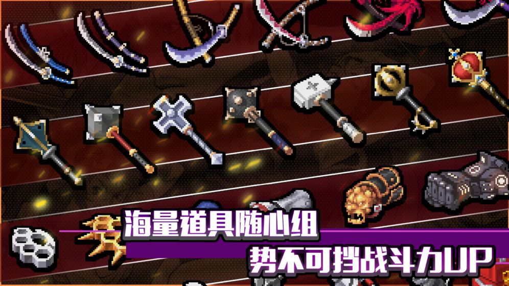 战魂铭人1.3.0破解版
