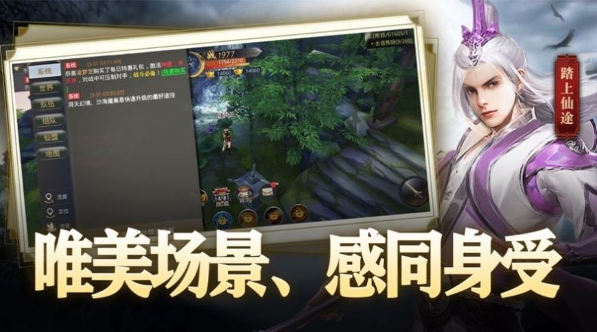 荒域上古传说