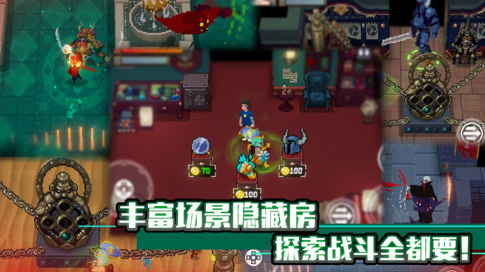 战魂铭人1.3.0内购破解版