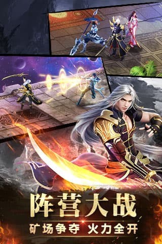 神魔