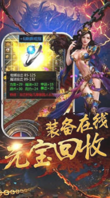 1.76顺玩传奇散人版