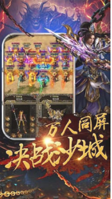 1.76顺玩传奇散人版
