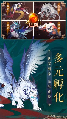 九州八荒录小米版