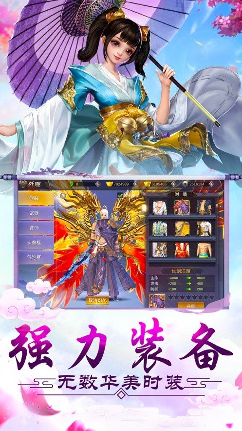 荒古飞仙决