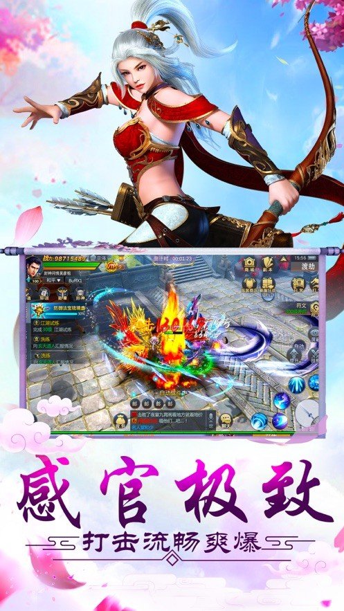 荒古飞仙决