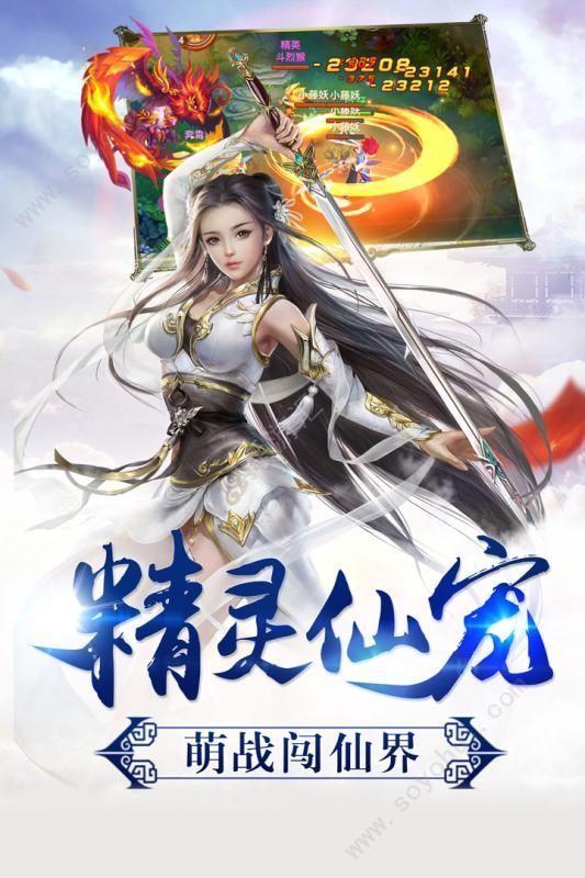 万界星河双修版