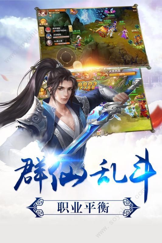 万界星河双修版