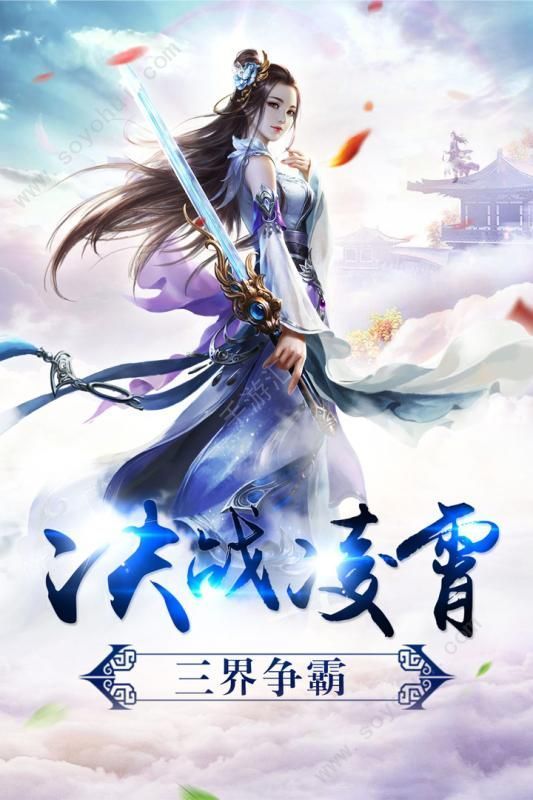 万界星河双修版