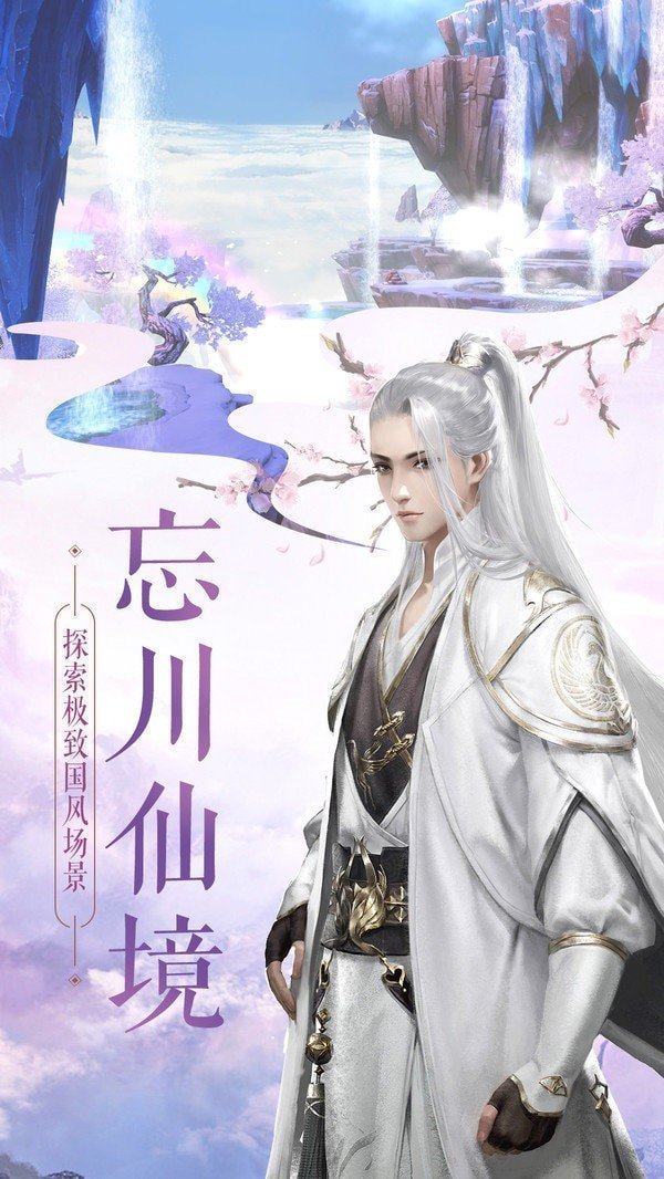 至尊龙神恋红尘