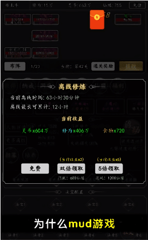 新玄界之门文字