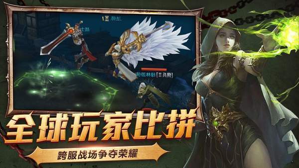 传奇回收版(激活码)
