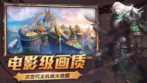 传奇回收版(激活码)