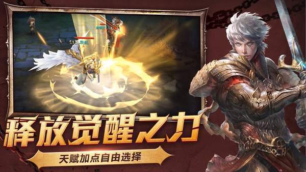 传奇回收版(激活码)