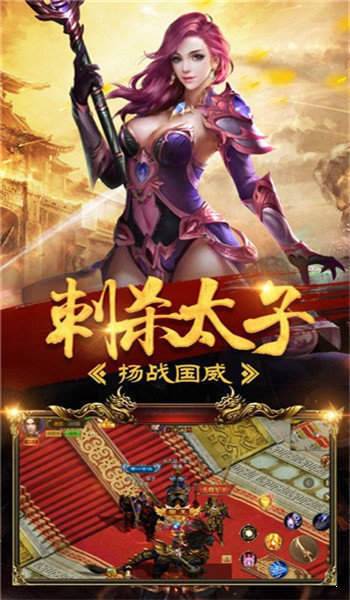 月灵英雄合击版传奇手游