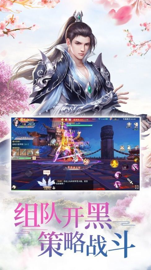 玄妖降世