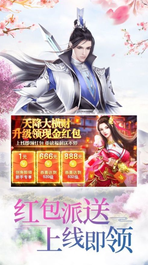 玄妖降世