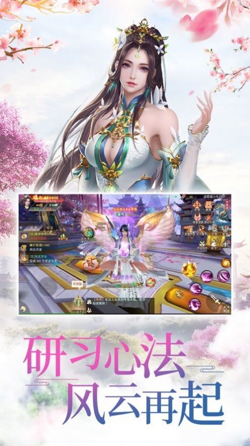 玄妖降世