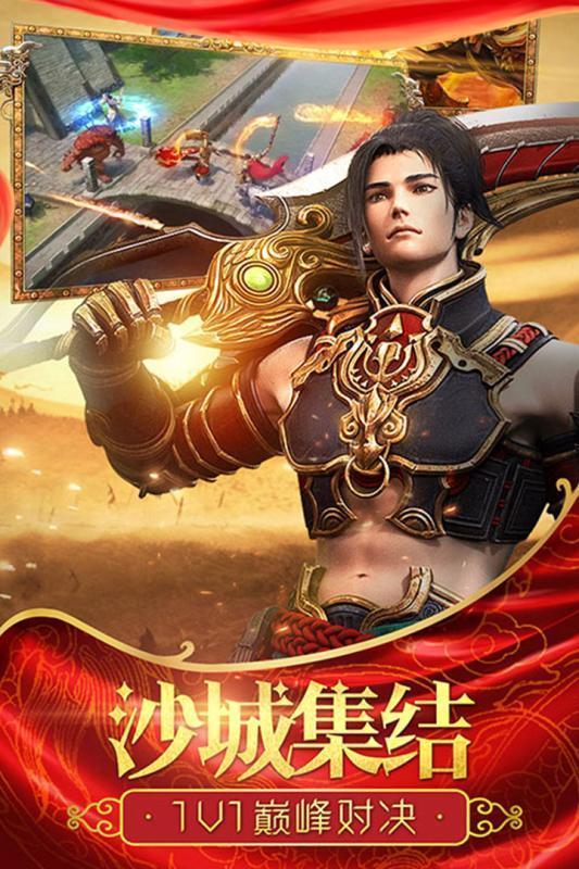 传奇单职业手游切割打金