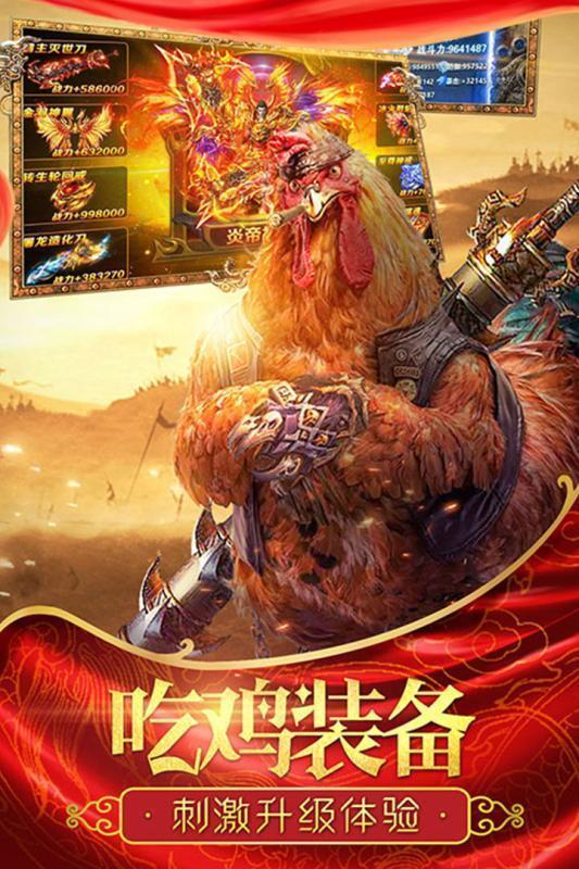 传奇单职业手游切割打金