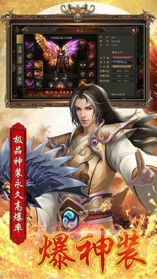 火龙怀旧打金三端互通