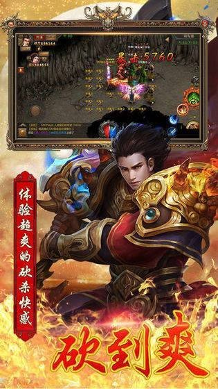 火龙怀旧打金三端互通