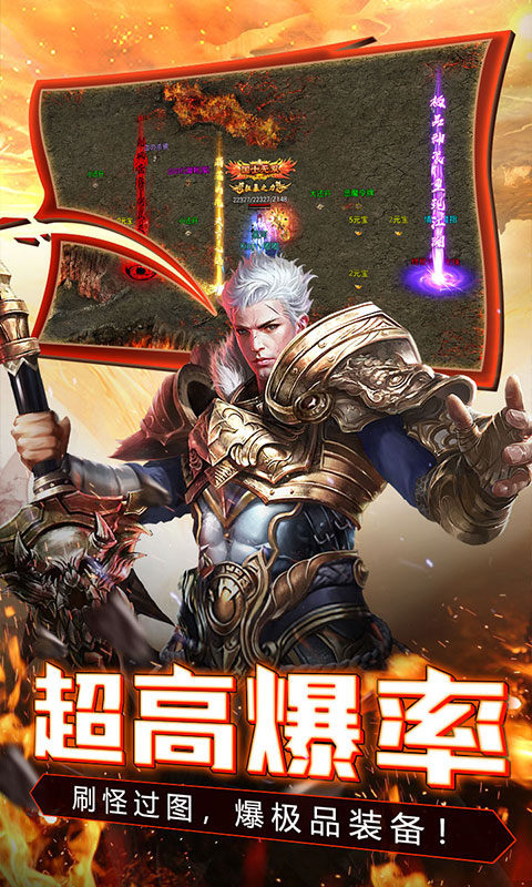 冰雪打金三职业