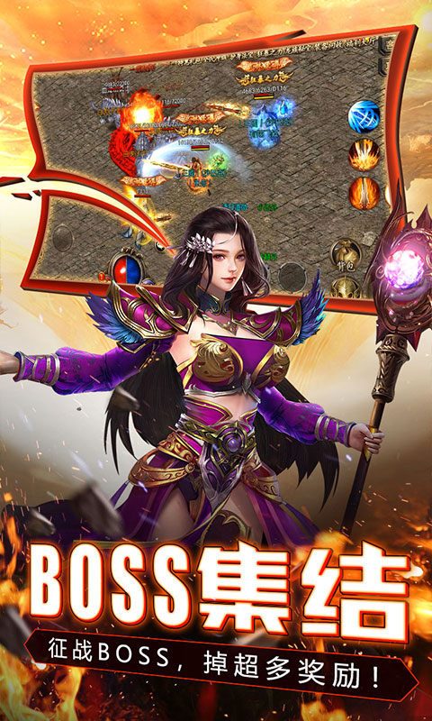 冰雪打金三职业