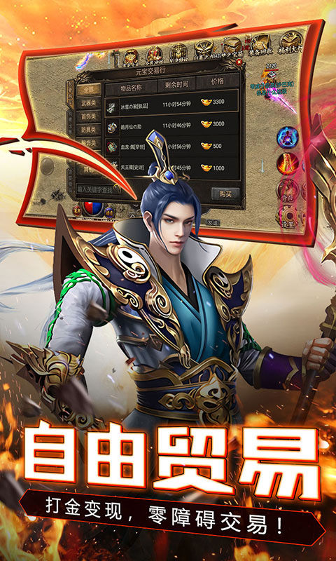 冰雪打金三职业