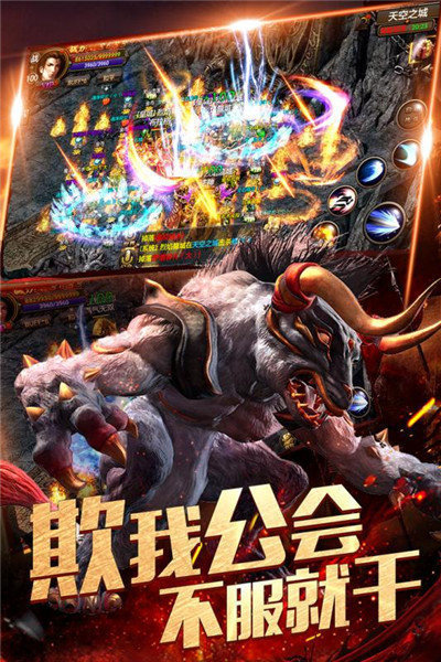 单职业传奇未央大陆