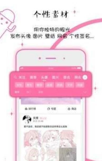 Q友乐园女性头像
