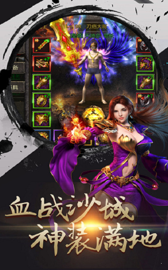 多娱互动游戏蓝月超变