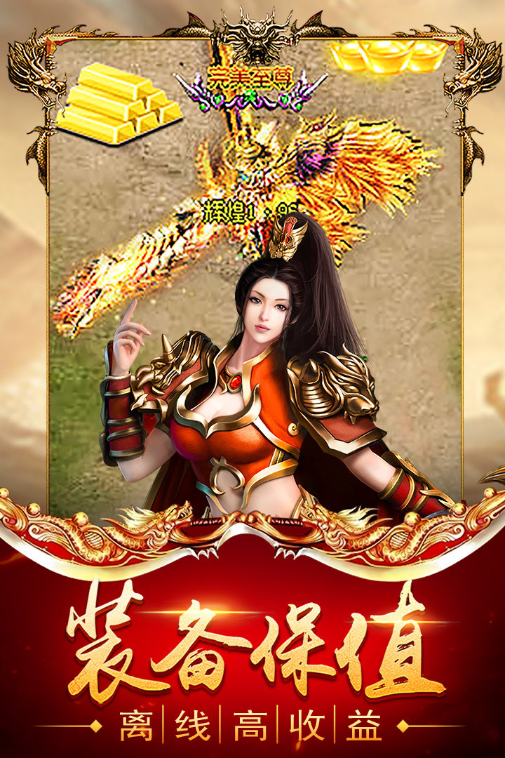 新开195合击传奇