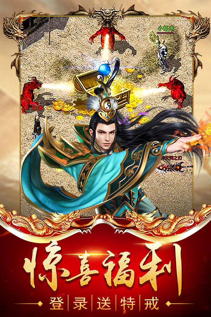 新开195合击传奇
