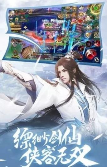 齐地残简