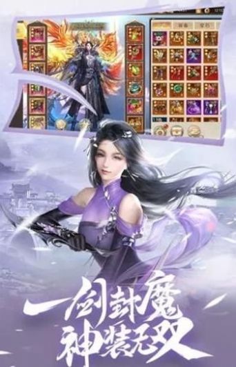 齐地残简