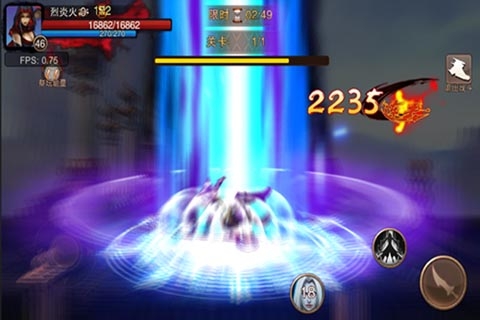 封神之刃