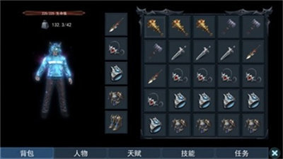 至尊都市传奇