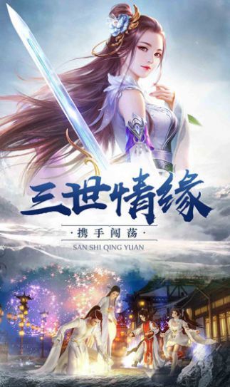 三叠巫神纪