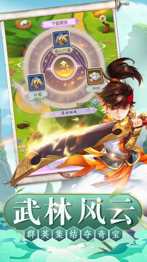 魔道长安