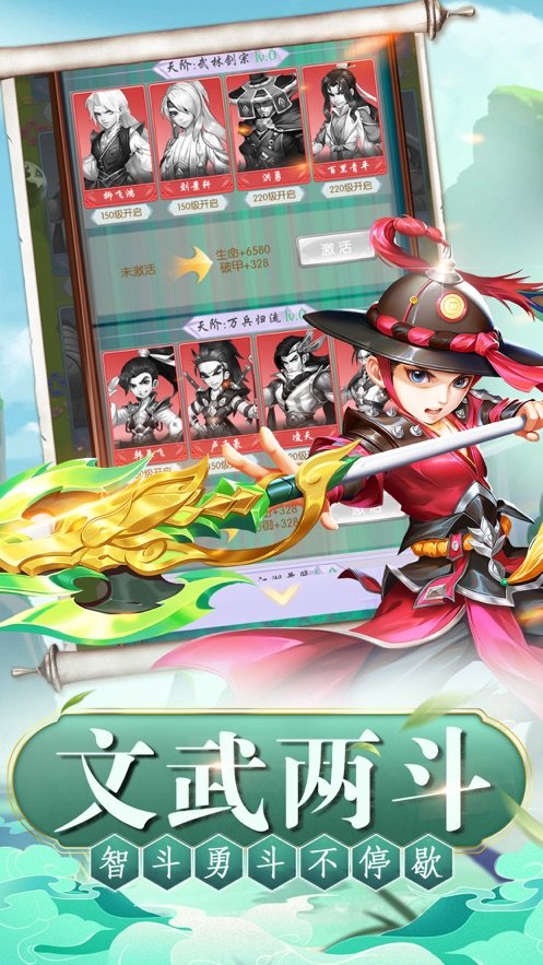 魔道长安