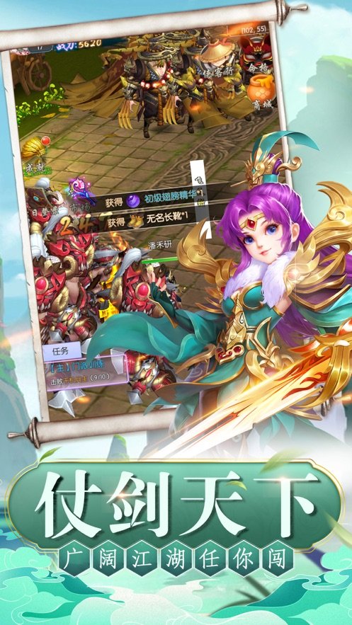 魔道长安