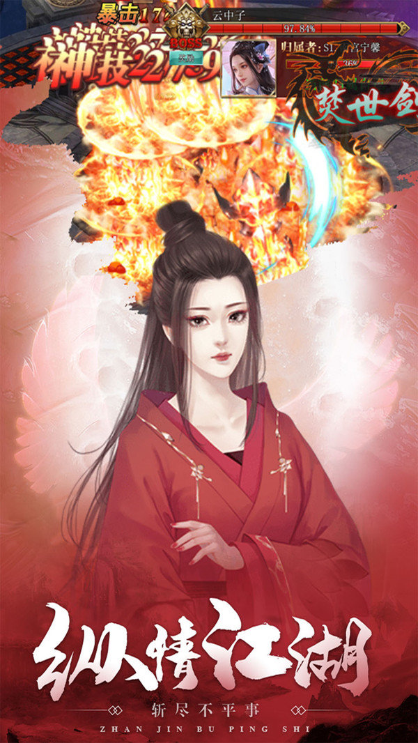 通明灵记