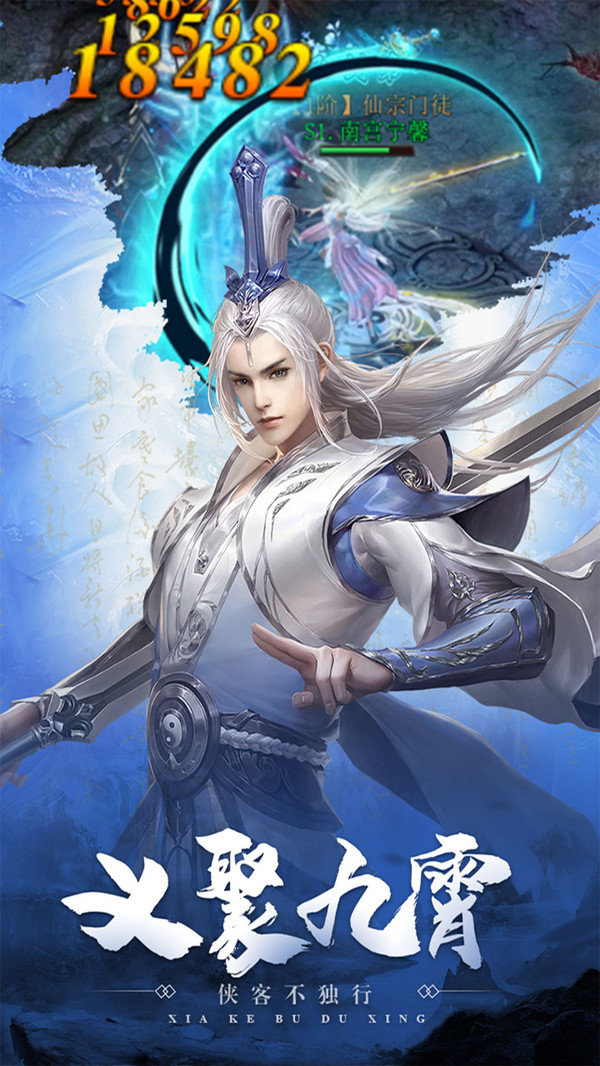 通明灵记