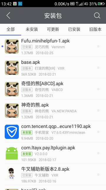 乖巧的熊迷你世界软件