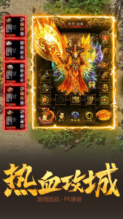 抖音冰雪怒火一刀打金传奇